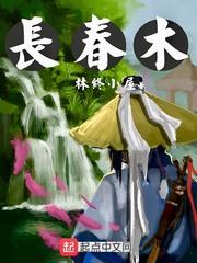 认亲王爷免费阅读