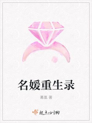 穿越之双姝王妃