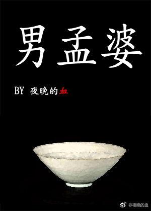 我其实一点也不傻