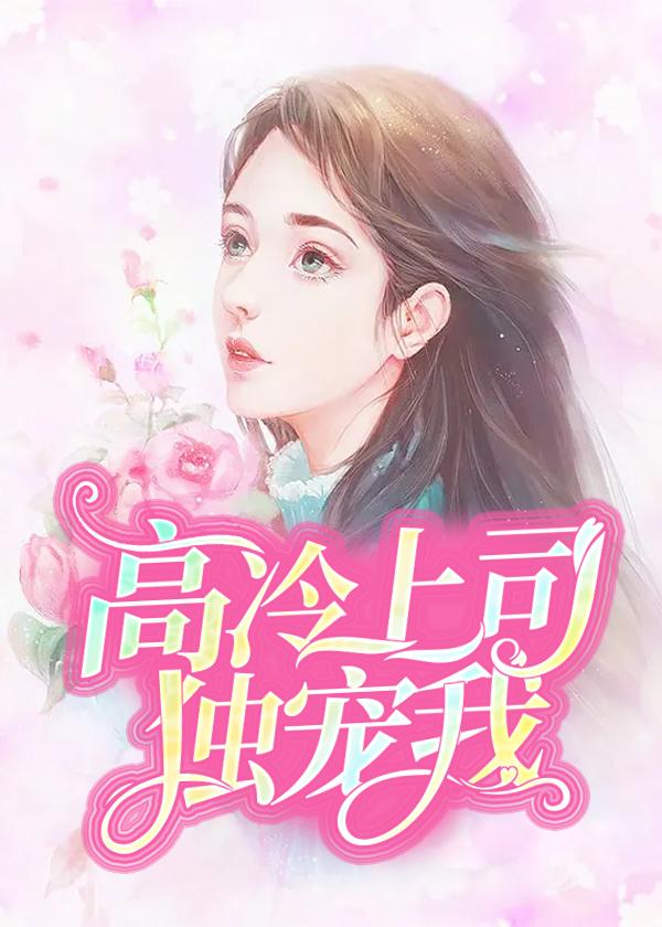莫舒雅