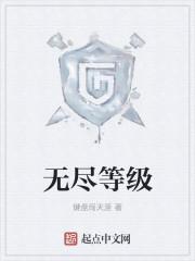 我依然是总裁白月光