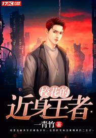 父母资格证[星际]