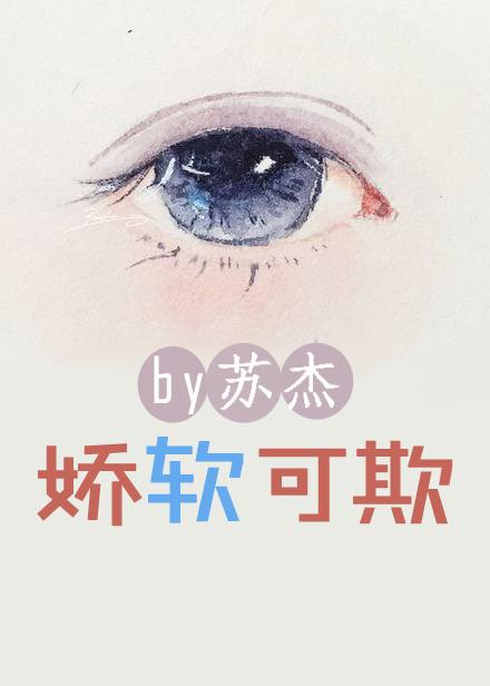 倒爷江海