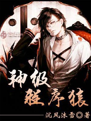 亿万追婚：楚少求复合
