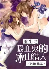 花落明月小说