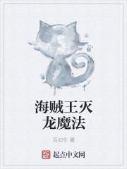 大圣归来,我孙悟空誓必屠尽神佛!免费阅读