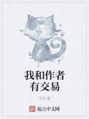 盖世战王