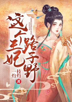 穿回大佬少年时[穿书]
