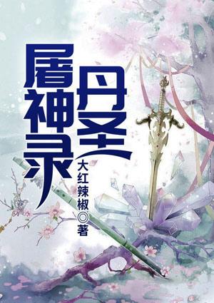 佛系男子岁月静好[快穿]