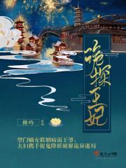 病娇大佬总想独占小哭包