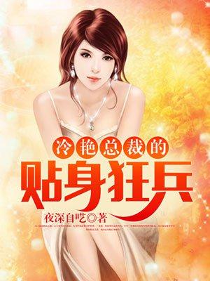 玄圈打假凌霜