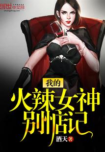 重铸人生免费阅读
