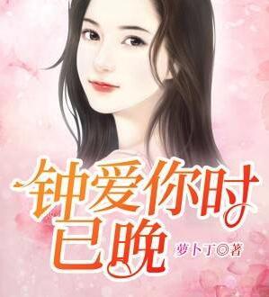 傅景明宋安安