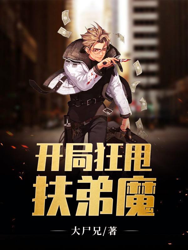 朋克拳皇