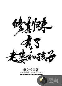 初七阎麟小说免费阅读