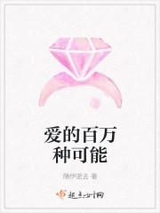 穿越之极品凰妃