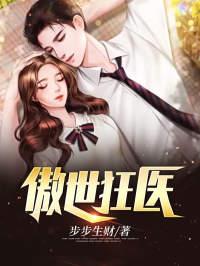 猎婚