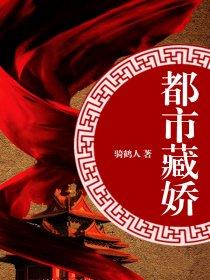 校花别傲娇了,我都要结婚了