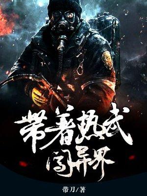 我的身体里有一条蛇
