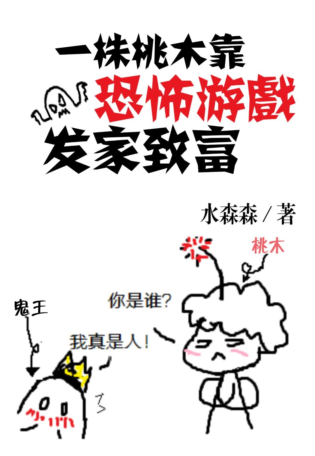 我在古代做直播[快穿]