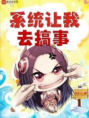 叶莞傅靳译
