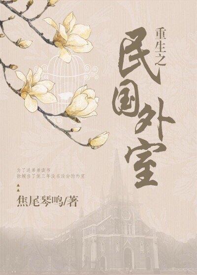 乖宝很腹黑顾千洲沈念念