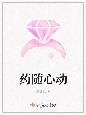 撞衫名牌小说宋安然薛蓉