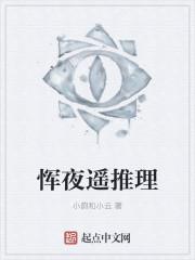 狂龙丹帝