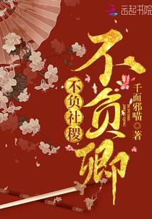 疯狂的英雄