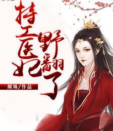 这个废物你惹不起