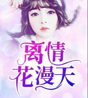 凤泱封泽素婉