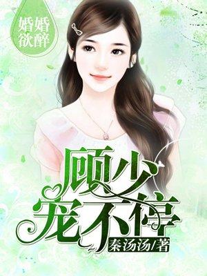 皇后在位手册