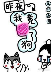 姜队她不解风情