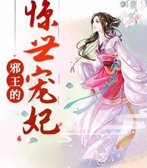 顾淮沈清月