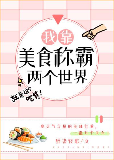 宠妻无法无天免费阅读夏漓鸽