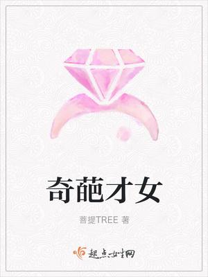 乡下来的新娘