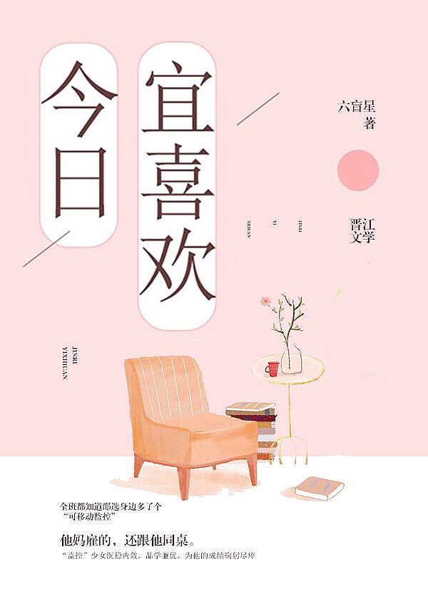 先生，我们离婚吧