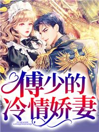 宋汐然顾亦铖全文免费阅读