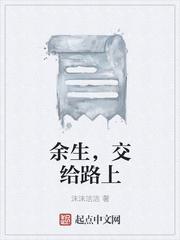 都市玄门医神