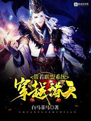 秀爷大战娱乐圈