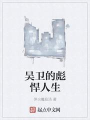 玉贵娇女