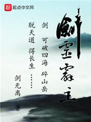 撼天狂尊