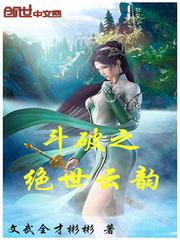封少可甜可盐