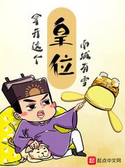 夺婚抢爱,总裁大人蓄谋已久