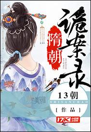 婚意绵绵:总裁宠妻好欢喜