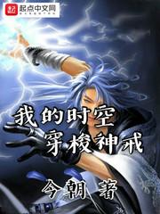 萌妻来袭:军帅,坏坏宠!