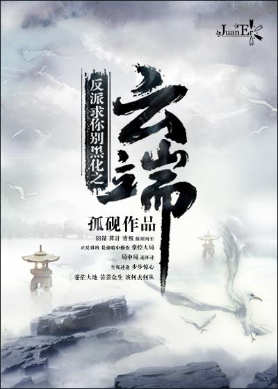 薄云深江宁