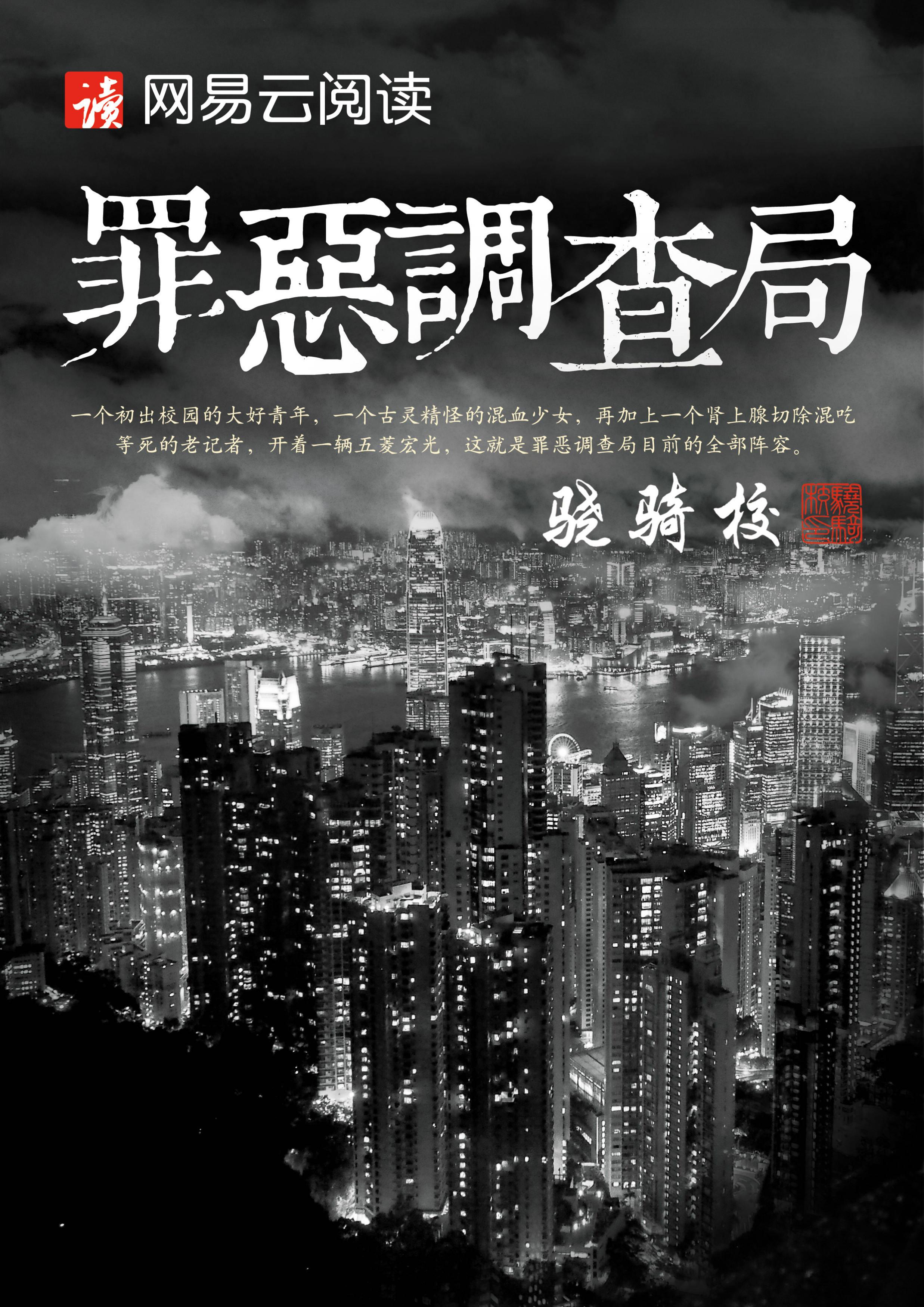 缓缓归小说免费阅读