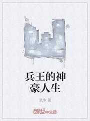 逆反网游