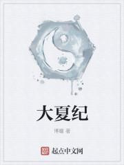 重生之都市仙修